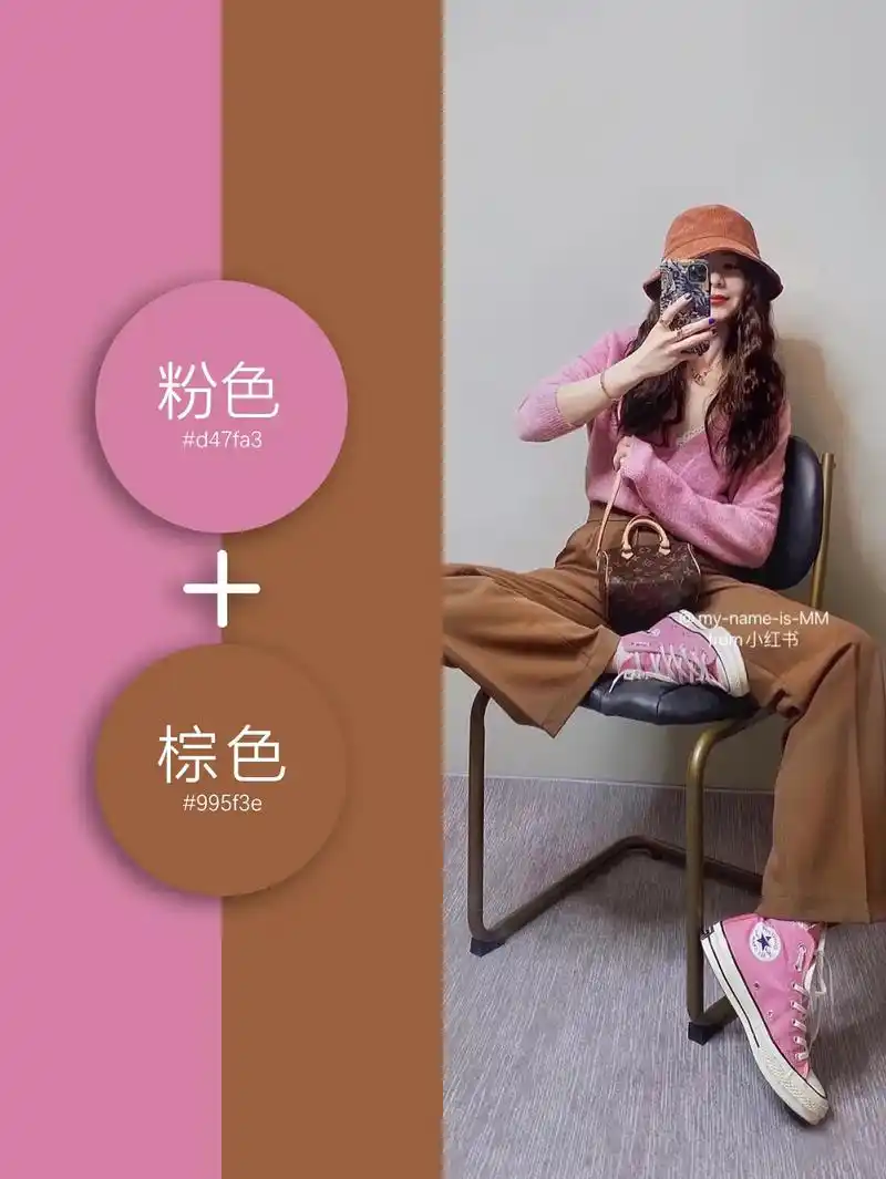 颜色搭配好了,衣服穿搭就成功70%了#高级感颜色穿搭#oot - 抖音