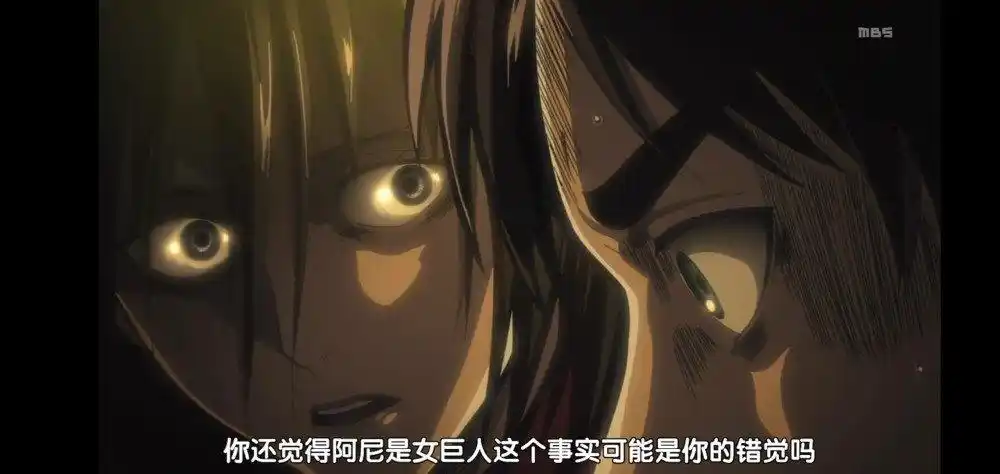 进击的巨人三笠吃醋的状态非常可怕她疑似还吃过阿尼的醋