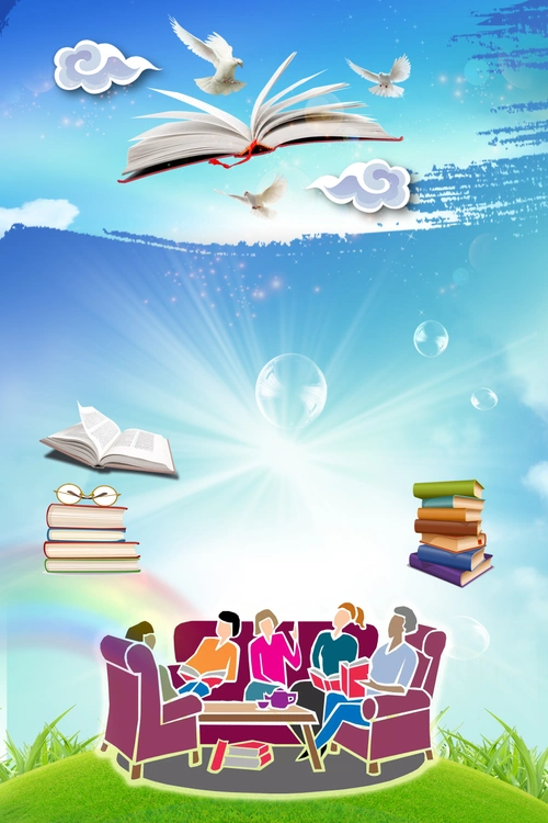 创意剪影读书阅读模板海报背景素材
