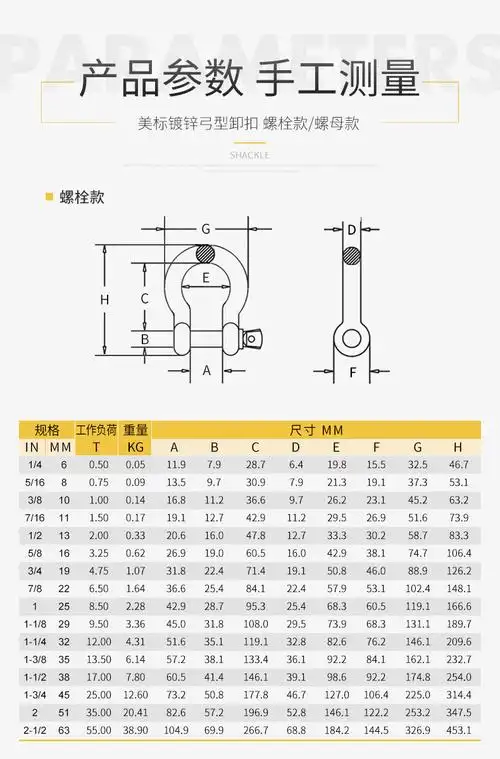 25t 卸扣d形马蹄扣u型环镀锌船用锁扣卡扣美式卸扣起重吊环定制 弓型