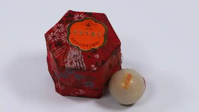 安阳第三制药厂安宫牛黄丸1盒(保真包邮)|品得拍—24小时在线拍卖平台