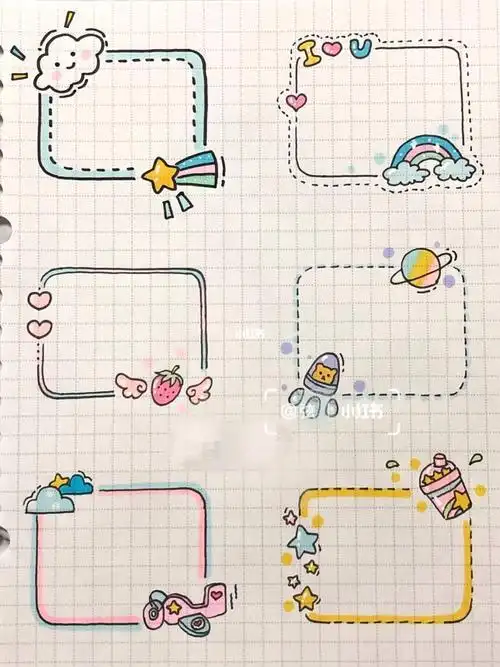 手帐边框可爱简笔画简单