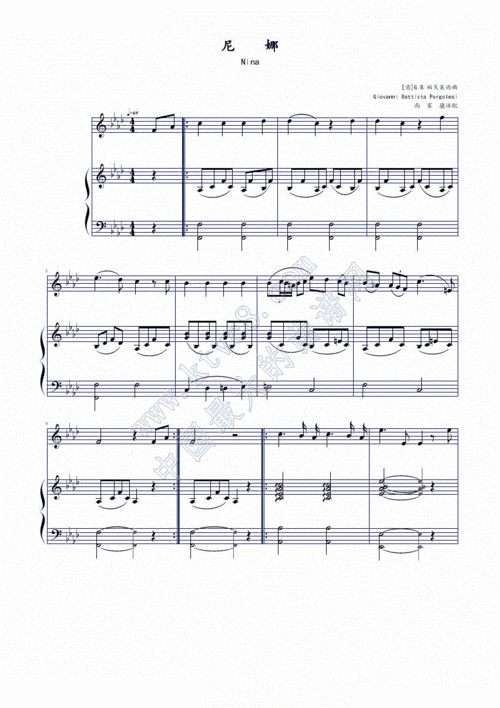妮娜nina 钢琴谱 五线谱