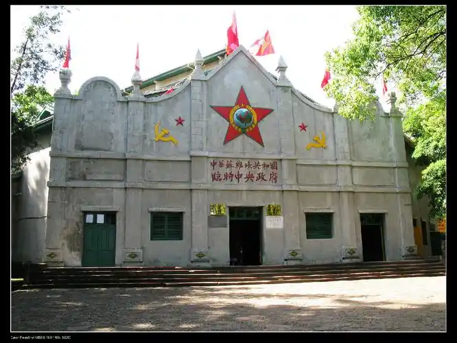 中华苏维埃共和国 - 百度百科