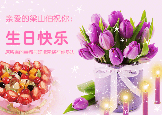 是张海龙同学,大家快来送给他祝福吧!