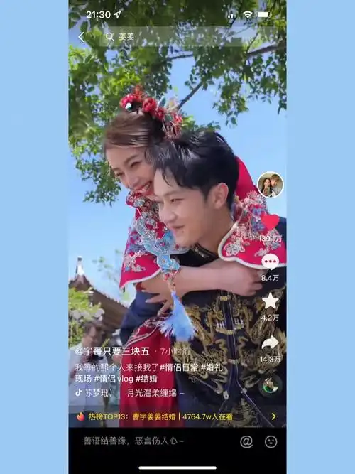 [红色心形r]评论里看到了高泽宇和郭曦文,这两对我也很喜欢!