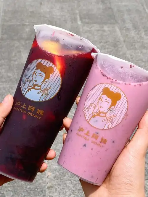 04沪上阿姨新品酸奶绝绝紫真的绝绝子