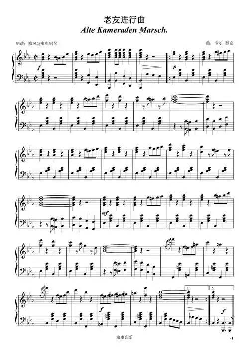 老友进行曲钢琴谱-卡尔61泰克