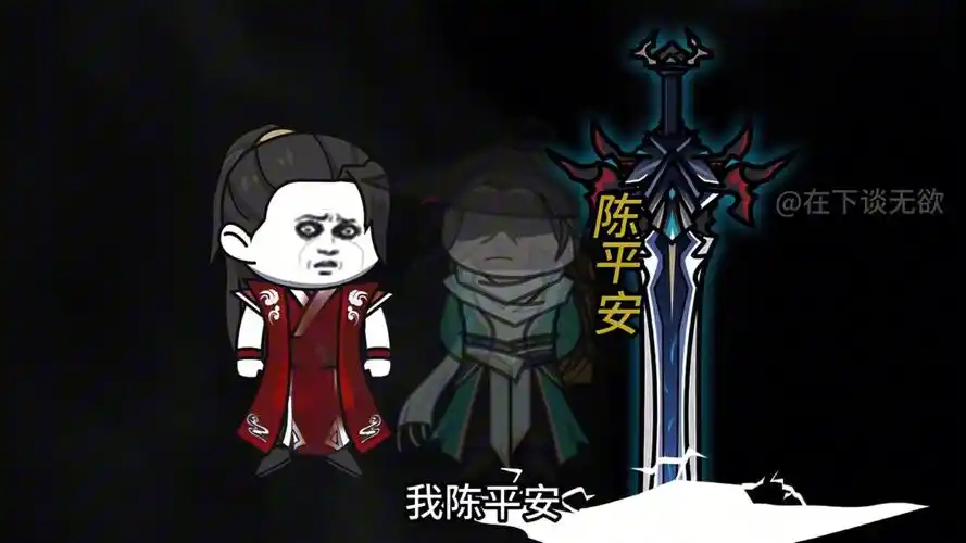 那有什么起死回生,假的都是这都是假的.