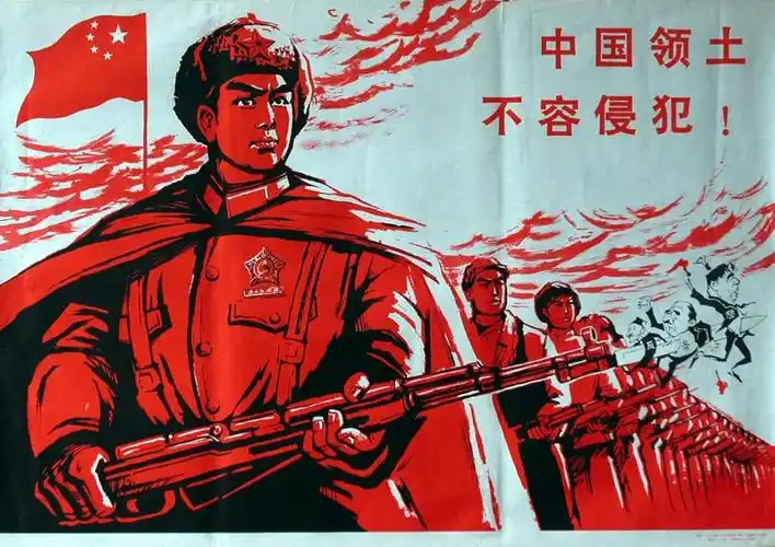 【转载】红色年代经典宣传画 【三】