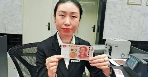 新版百元人民币今起发行图