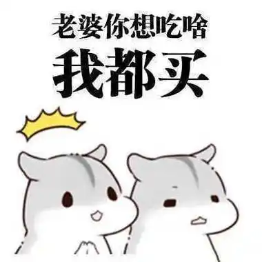 宠老婆专用头像图片女图片 宠老婆男人专用头像(2)_布阁拉