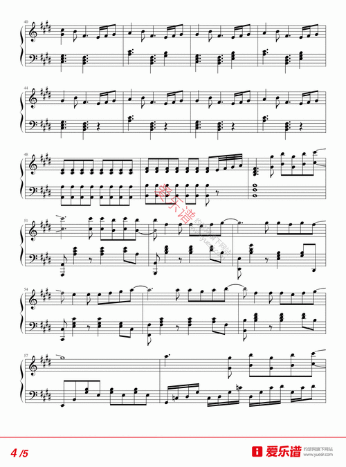 邓紫棋泡沫钢琴谱