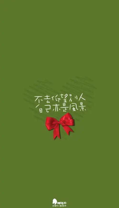 文字壁纸句子字文字控手机壁纸iphone