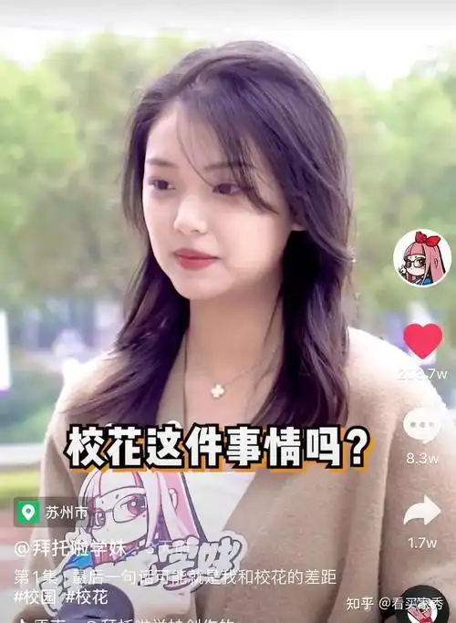 媛媛酱被爆绿人精温婉嘴臭疯言疯语李安琪是剧本营销