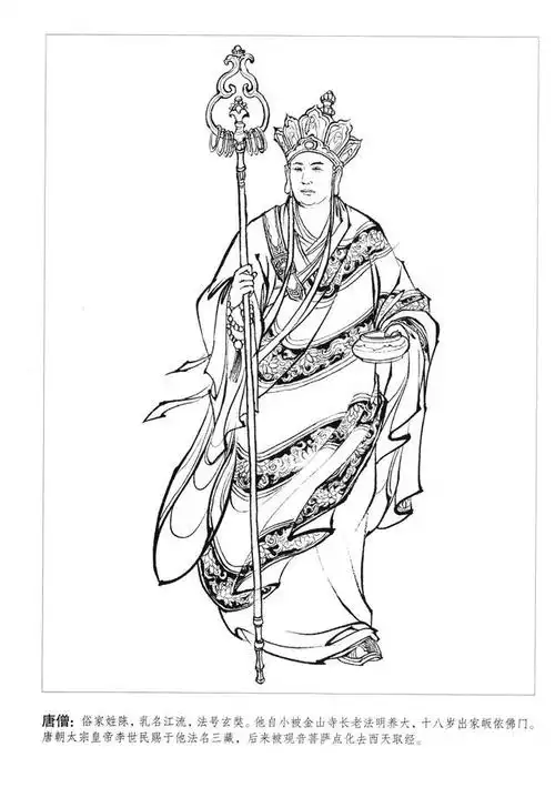 唐僧能成为取经人,是因为他有三大过人的优点!