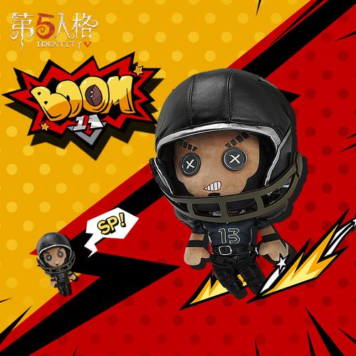 第五人格毛绒换装公仔系列-前锋威廉艾利斯sp豪华版