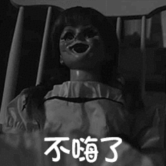 卡通晃动张大嘴我要睡觉gif动图_动态图_表情包下载_soogif