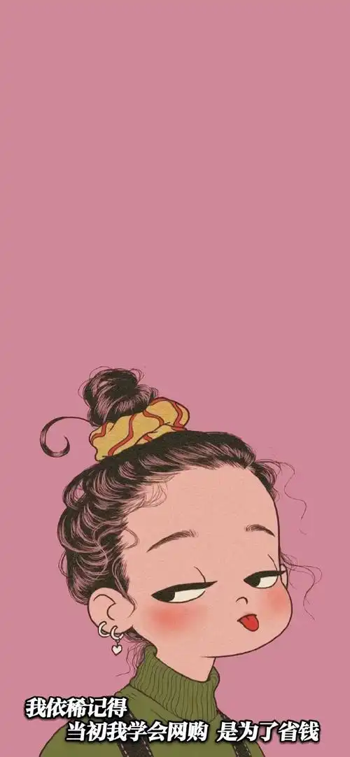 抖音最火图片2021年10张抖音热门背景图