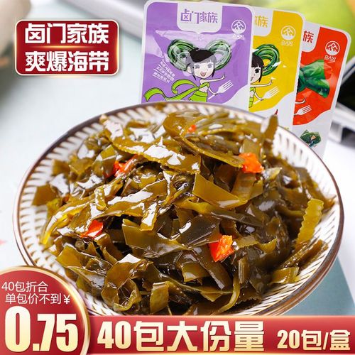 卤门家族香辣黑鸭味海带丝20包/40包零食海带结小包装 下饭菜零食