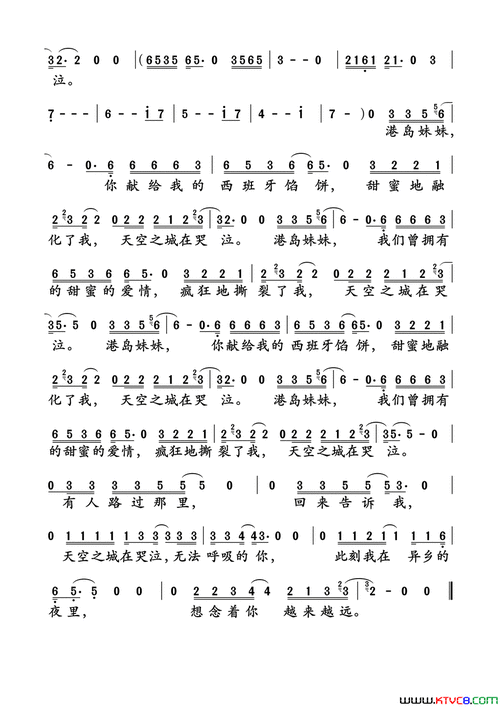 天空之城简谱-蒋敦豪演唱1