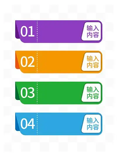 【带目录ppt】图片免费下载_带目录ppt素材_带目录ppt模板-千图网