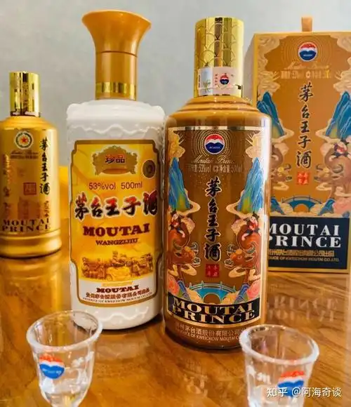 300块钱以下贵州茅台都有哪些嫡系产品