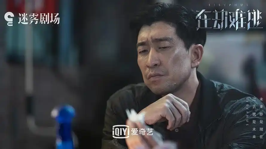 《在劫难逃》单人剧照图片_电视剧_美桌网