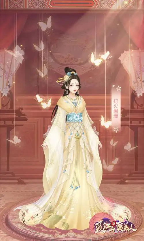 爱江山更爱美人官网-古风换装养成游戏,攻略,下载