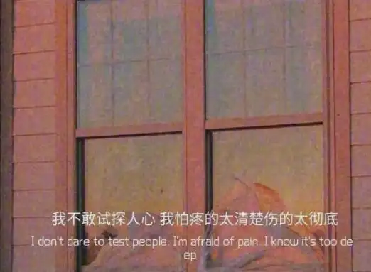 一下子击中你心脏的网易云文案 瞬间就会泪崩的伤感句子