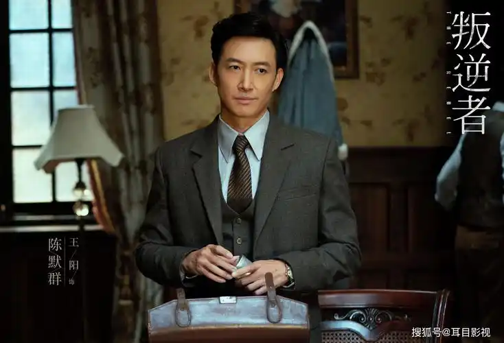 星运极佳的代表演员王阳近期作品播一部火一部