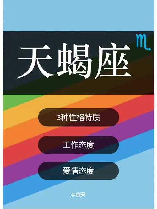 水象星座有哪些星座_星座运势-易经卜卦网