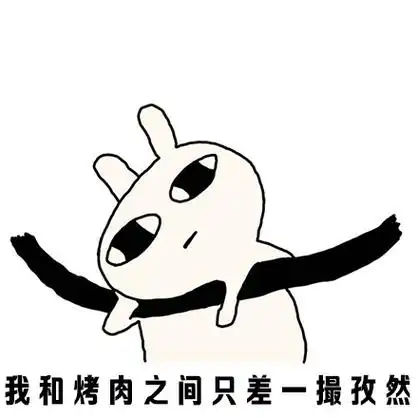 你这是和主子说话的态度吗