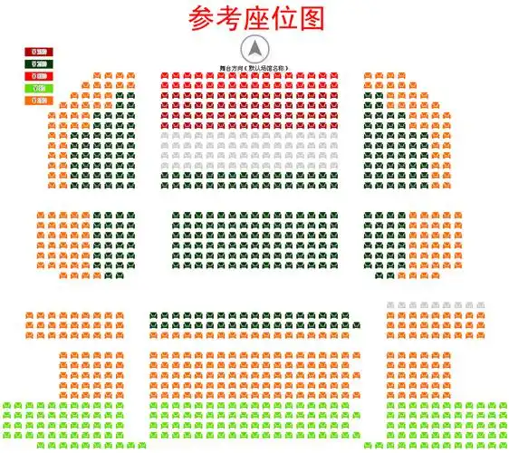 开心麻花爆笑舞台剧《蒙娜丽莎的微笑》座位图