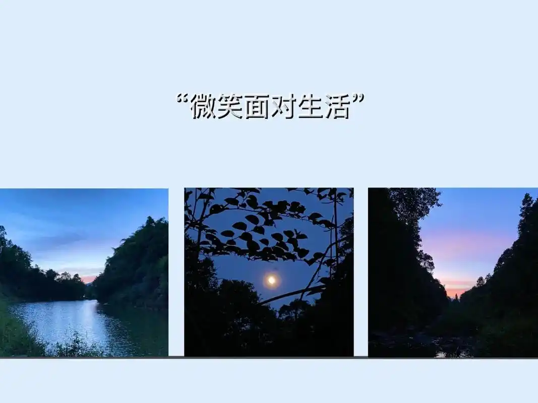 "微笑面对生活"78:该来的总会来,该走的留不住,人生本没有如 - 抖音