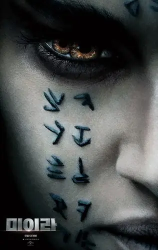 《新木乃伊》海报剧照图片