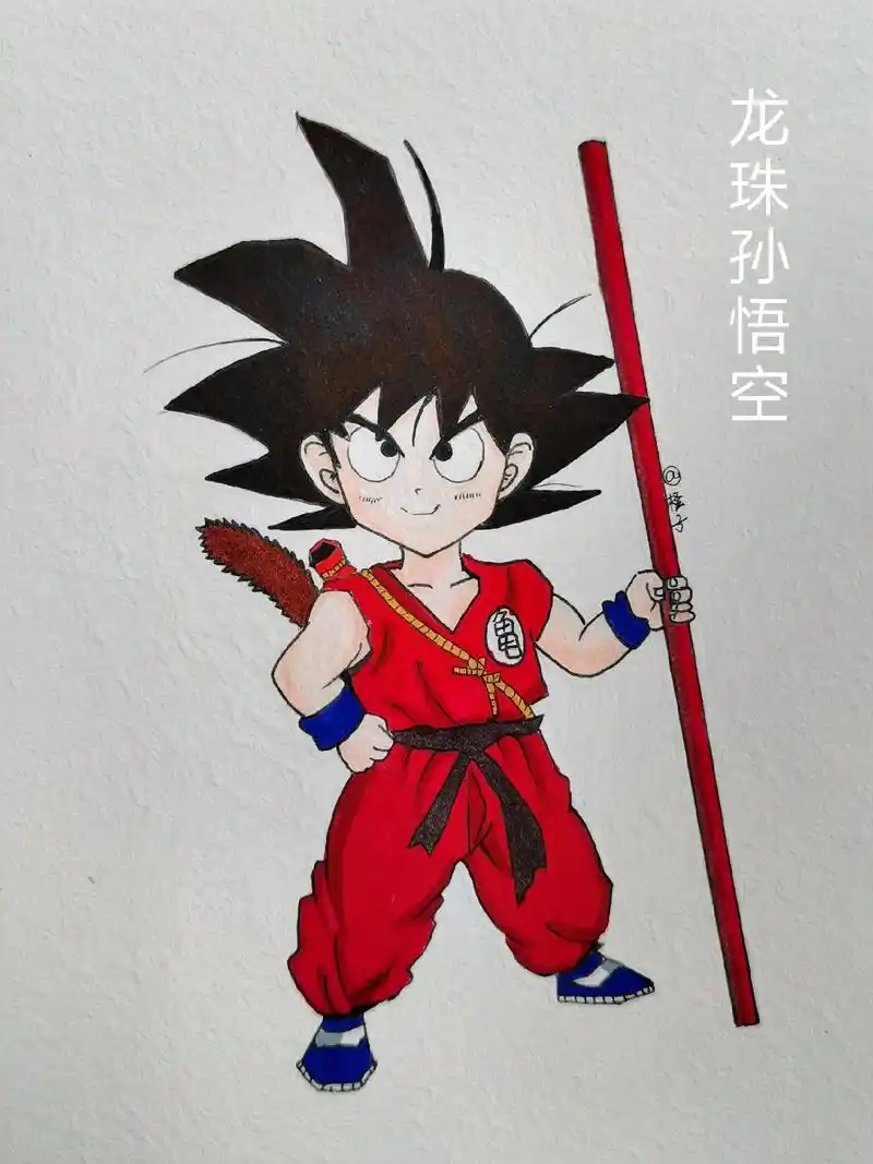 手绘动漫 #动漫 #动漫手绘 #龙珠#龙珠孙悟空 - 抖音