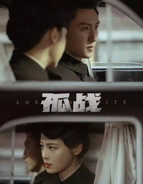 谍海风云再起,不容错过的十部内地谍战剧