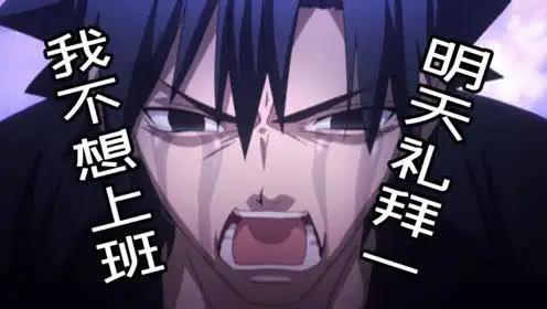 时 间:2019-04-05上传者:悾悾动漫动 漫:fate/zero0