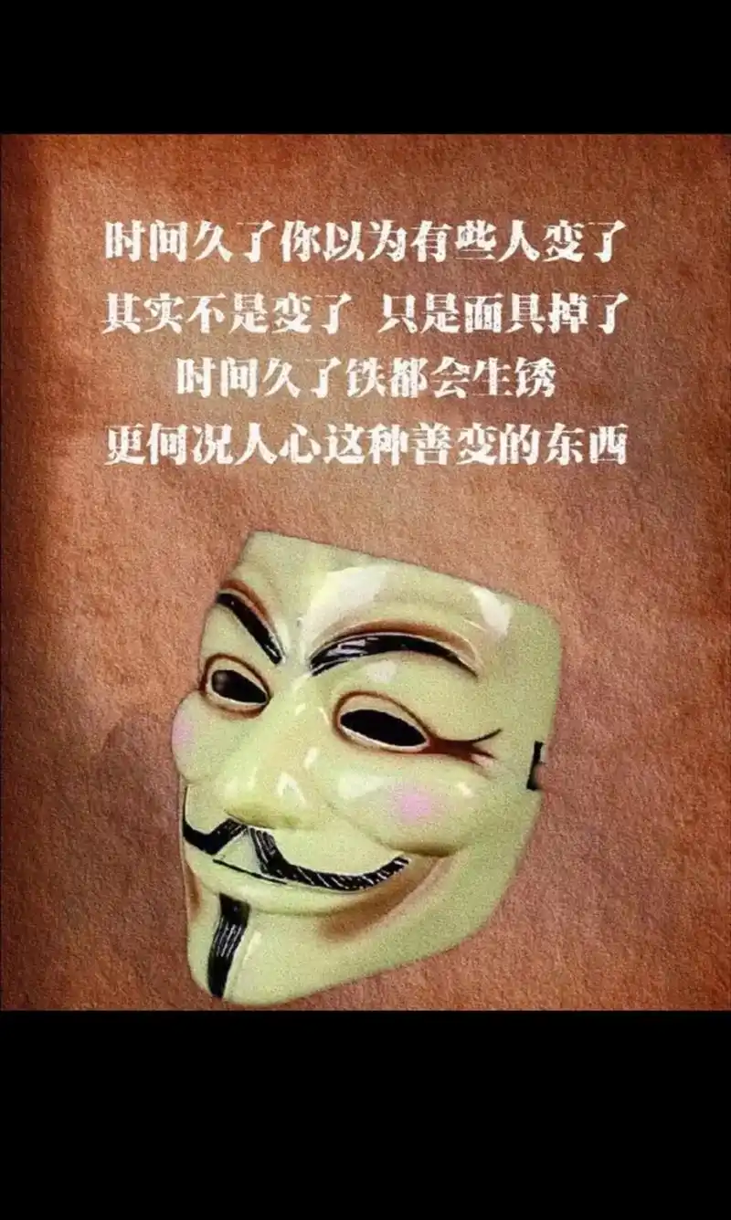 带着你的虚伪滚出的世界直播 - 抖音