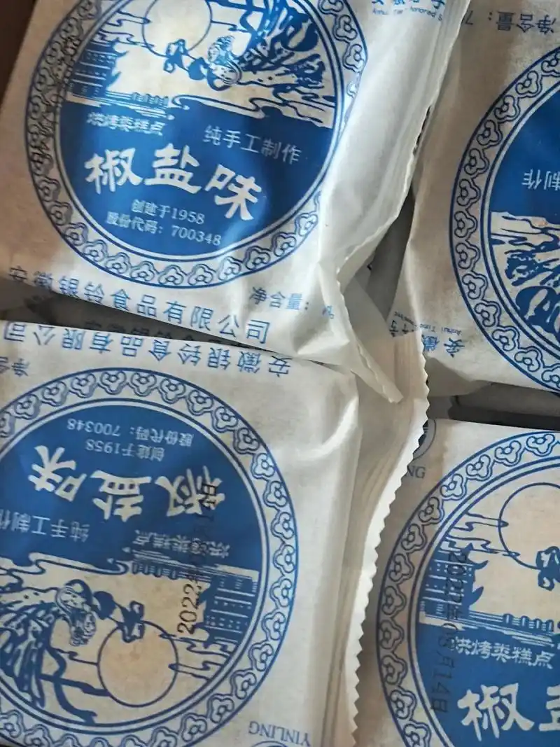 发朋友圈不是为了博眼球只是想让你知道,三百六十五天,从始至终 - 抖