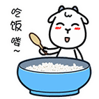 吃饭喽_吃饭表情