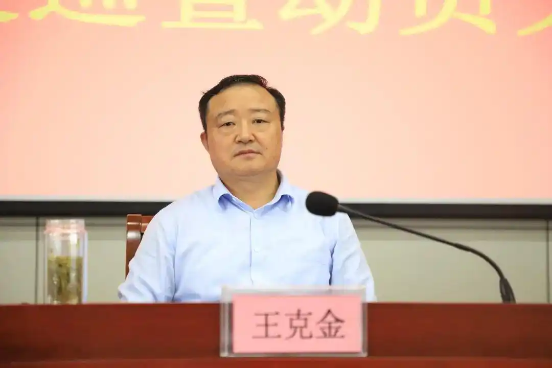 瑶海法院教育整顿进行时政法队伍教育整顿队伍建设巡查动员大会召开