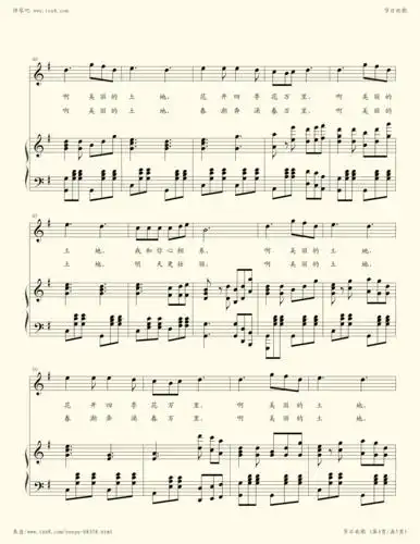 钢琴谱:节日欢歌