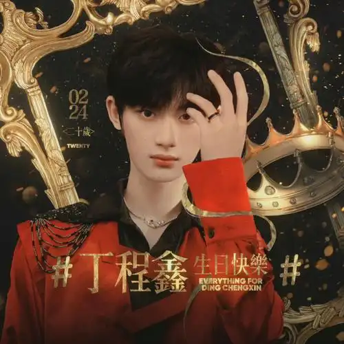 期待亚轩的表现最后呢,是我的英语四级一次过啦,太幸运啦,欧皇降霖呀