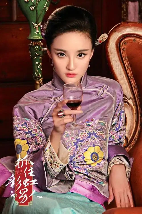 抓住彩虹的男人:陆曼