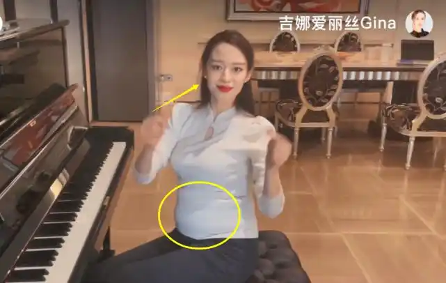 吉娜挺八月孕肚弹钢琴,两个细节被猜测怀了女孩,此前曾暗戳戳给过暗示