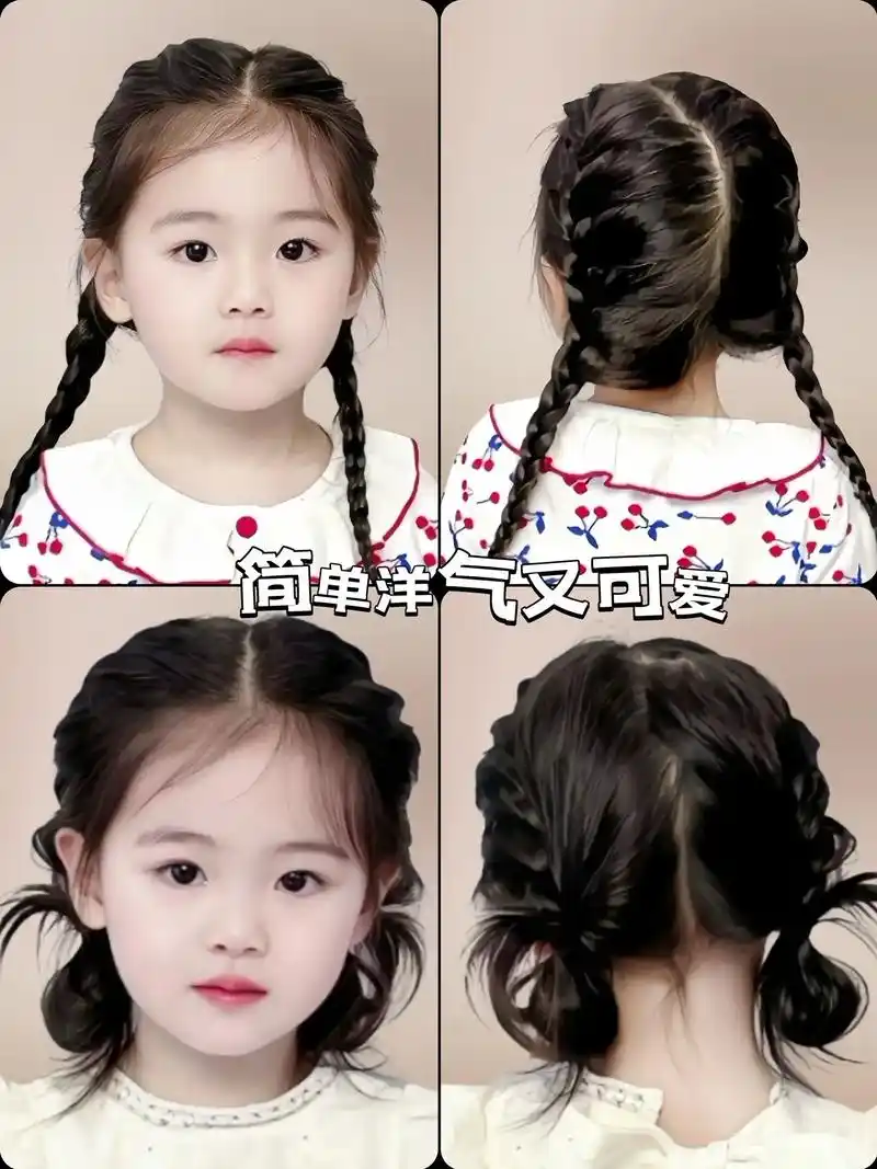 扎头发的美妈们看过来～简单可爱又洋气的发型学起来,上学这样扎真的