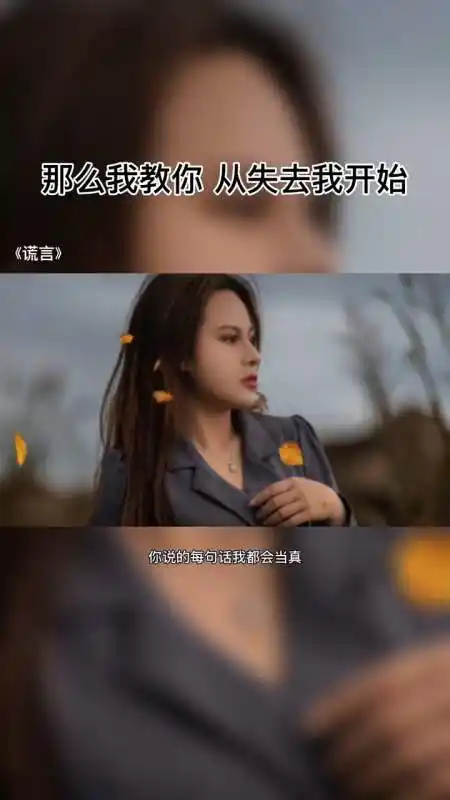 不懂珍惜的人不配拥有,不是任何人和东西弄丢了都能找回来