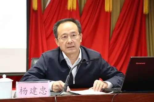 市委常委兰州新区党工委书记杨建忠同志为全市县级干部学习贯彻党的